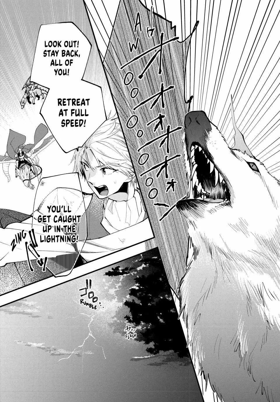 Pass The Monster Meat, Milady! Zinmanga X Chapter 33 Page 27