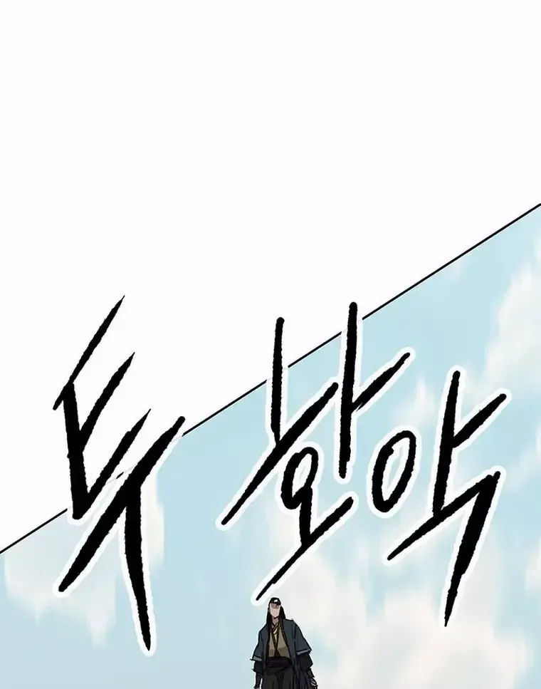 The Undefeatable Swordsman Zinmanga X Chapter 157 Page 56