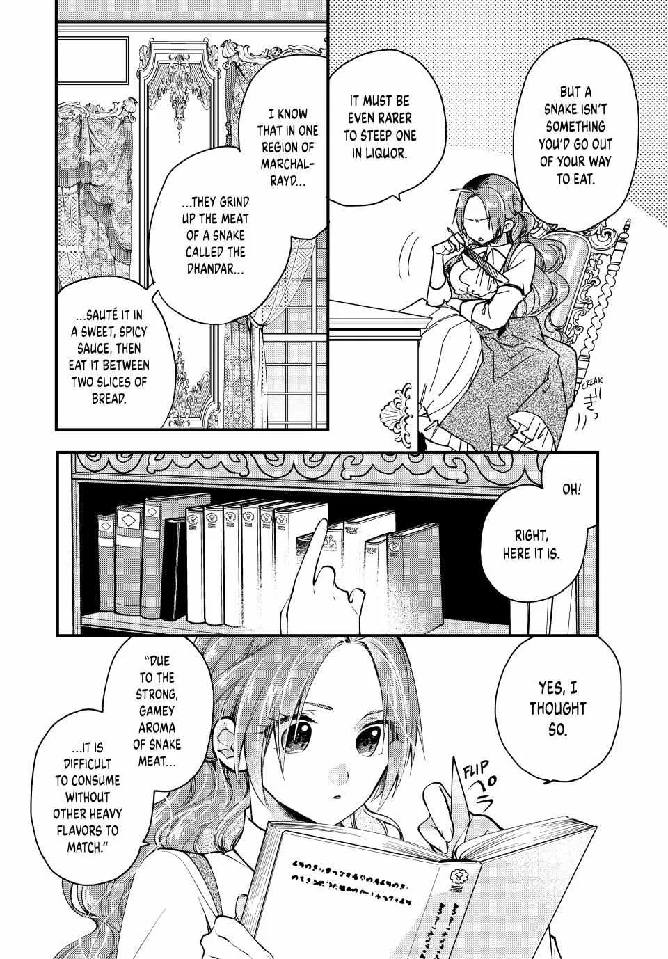 Pass The Monster Meat, Milady! Zinmanga X Chapter 29 Page 14