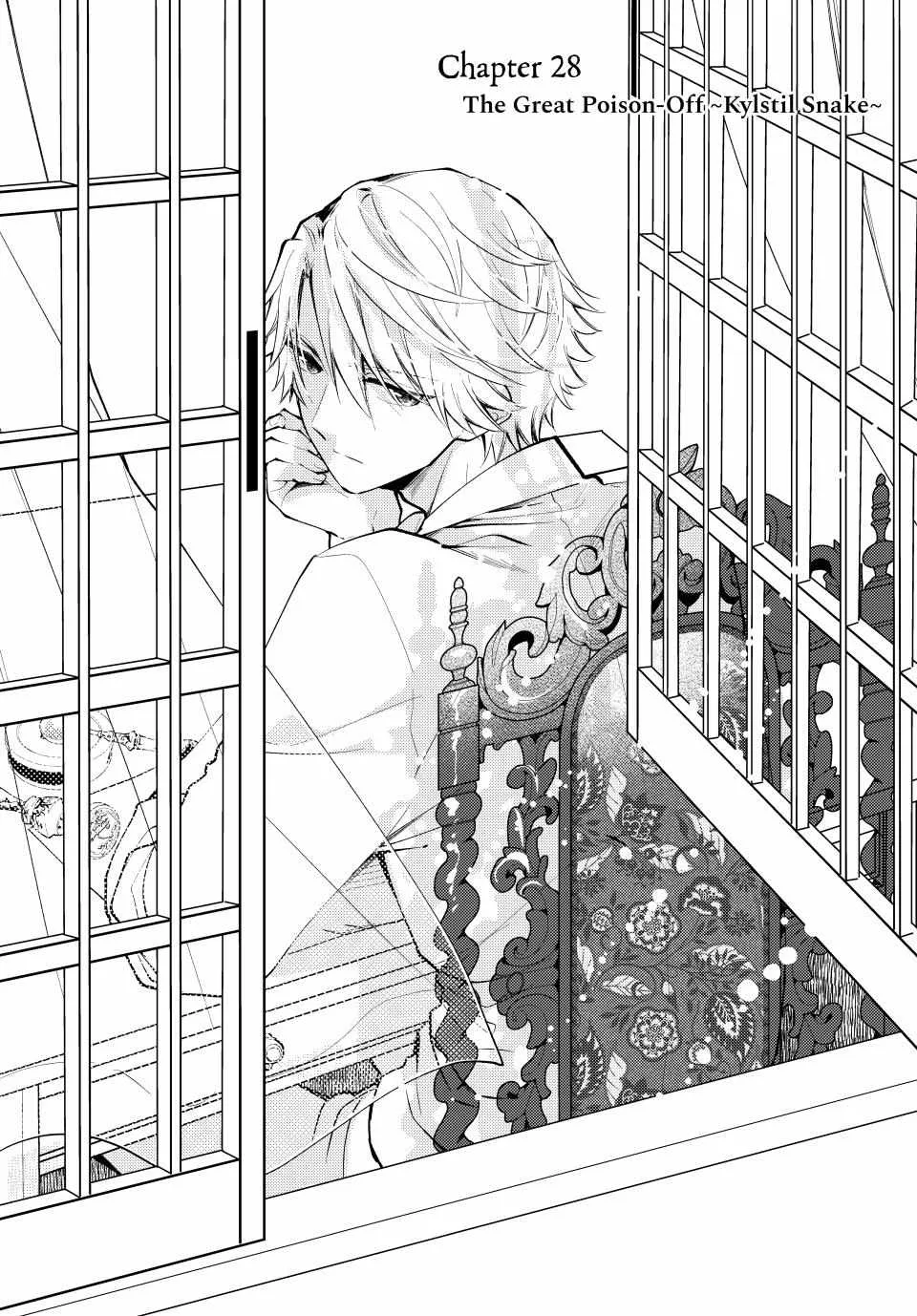 Pass The Monster Meat, Milady! Zinmanga X Chapter 28 Page 2