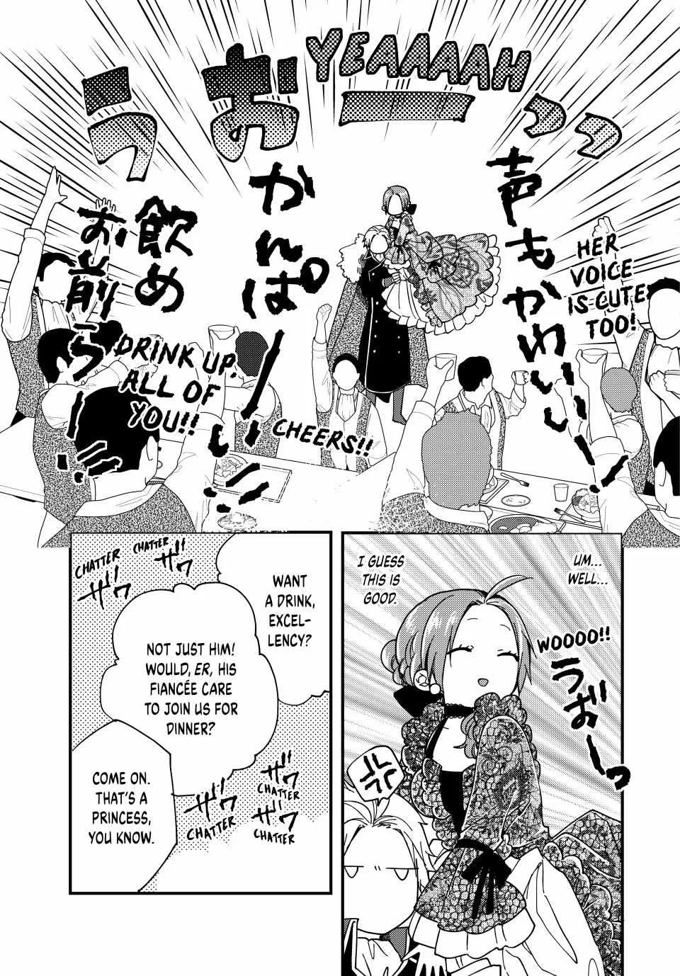 Pass The Monster Meat, Milady! Zinmanga X Chapter 27 Page 26