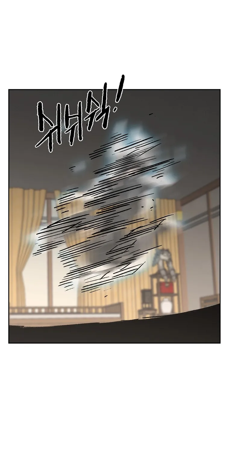 The Undefeatable Swordsman Zinmanga X Chapter 139 Page 33