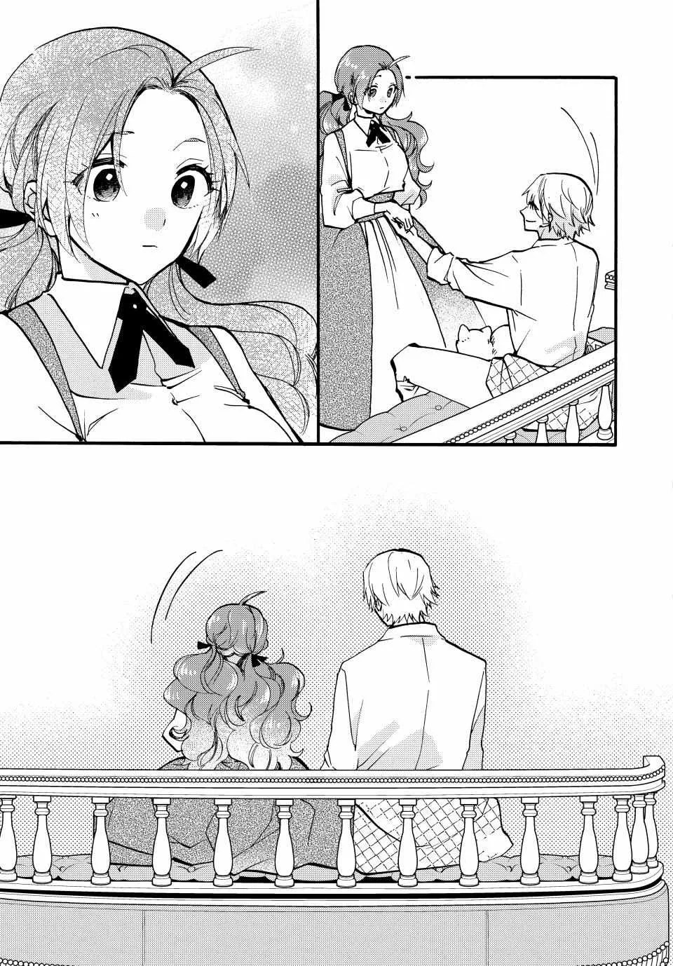 Pass The Monster Meat, Milady! Zinmanga X Chapter 25 Page 21