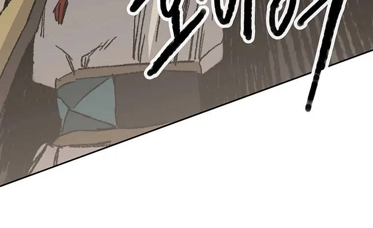 The Undefeatable Swordsman Zinmanga X Chapter 126 Page 111