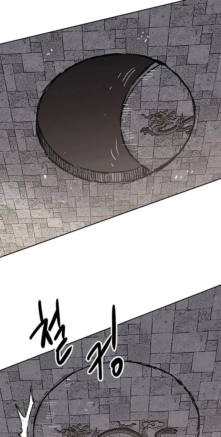 The Undefeatable Swordsman Zinmanga X Chapter 125 Page 95