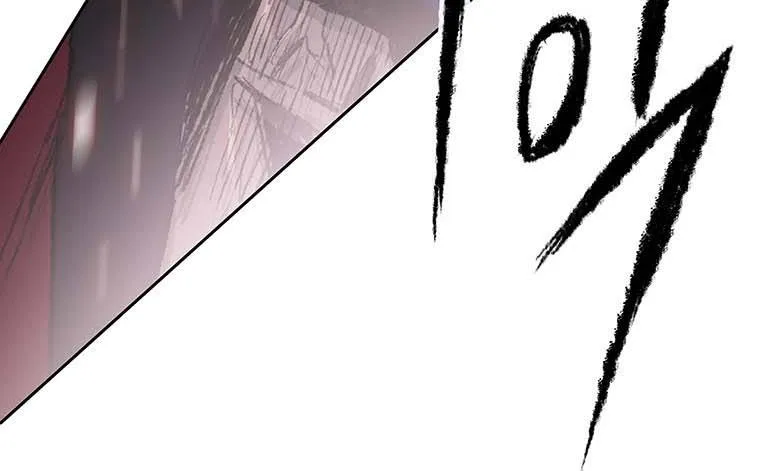 The Undefeatable Swordsman Zinmanga X Chapter 110 Page 22