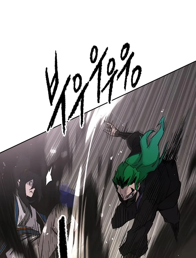 The Undefeatable Swordsman Zinmanga X Chapter 101 Page 23
