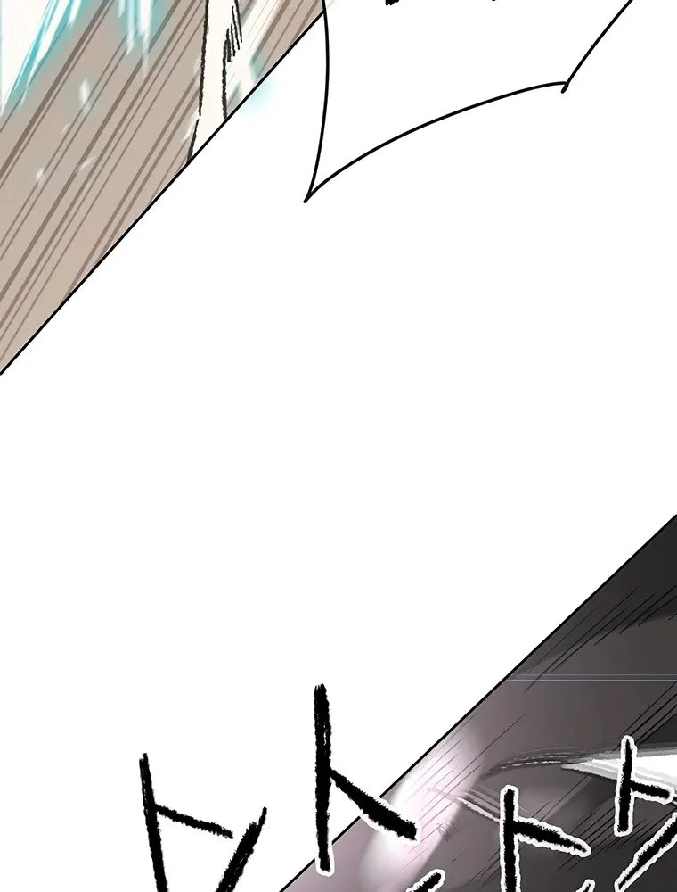 The Undefeatable Swordsman Zinmanga X Chapter 101 Page 55