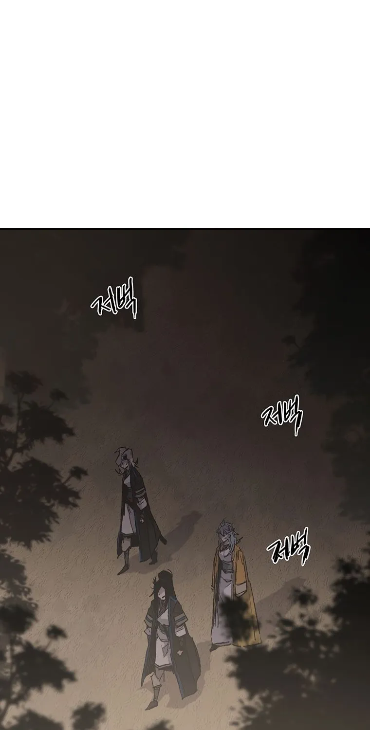 The Undefeatable Swordsman Zinmanga X Chapter 100 Page 74