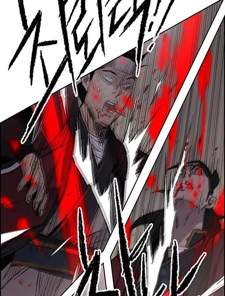 The Undefeatable Swordsman Zinmanga X Chapter 95 Page 43