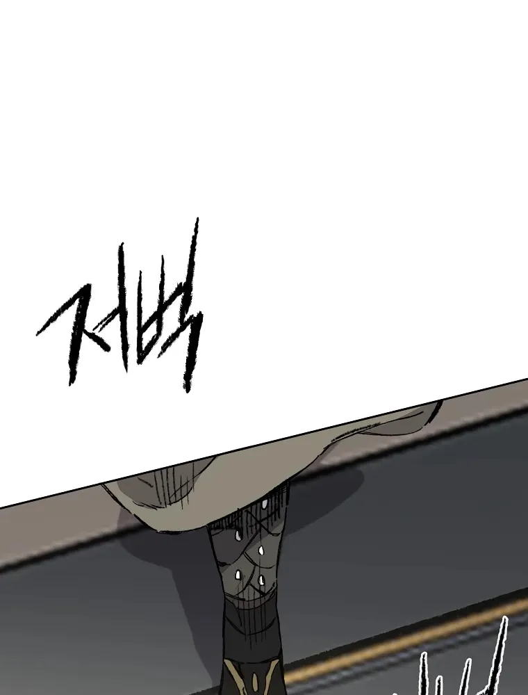 The Undefeatable Swordsman Zinmanga X Chapter 94 Page 62