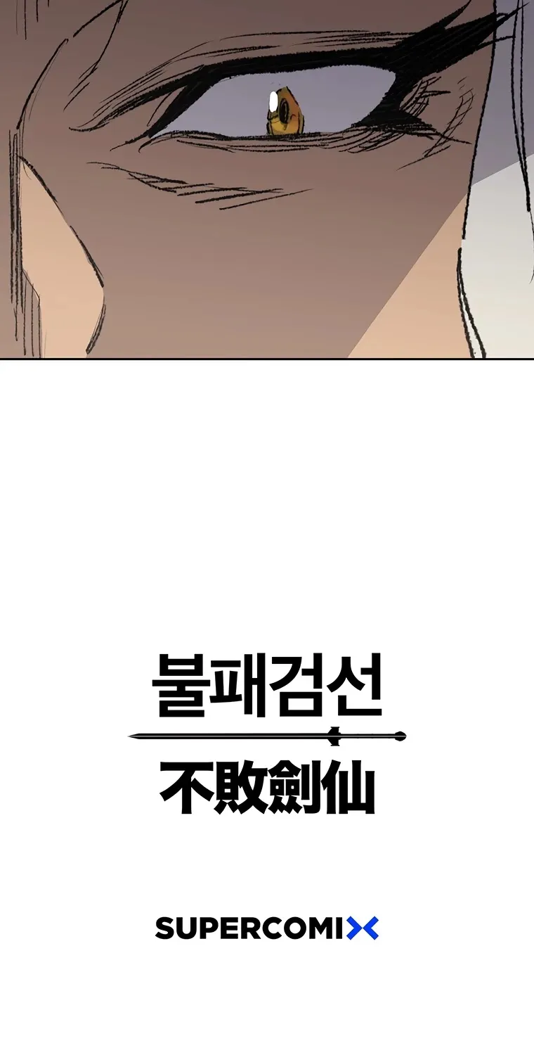 The Undefeatable Swordsman Zinmanga X Chapter 94 Page 89