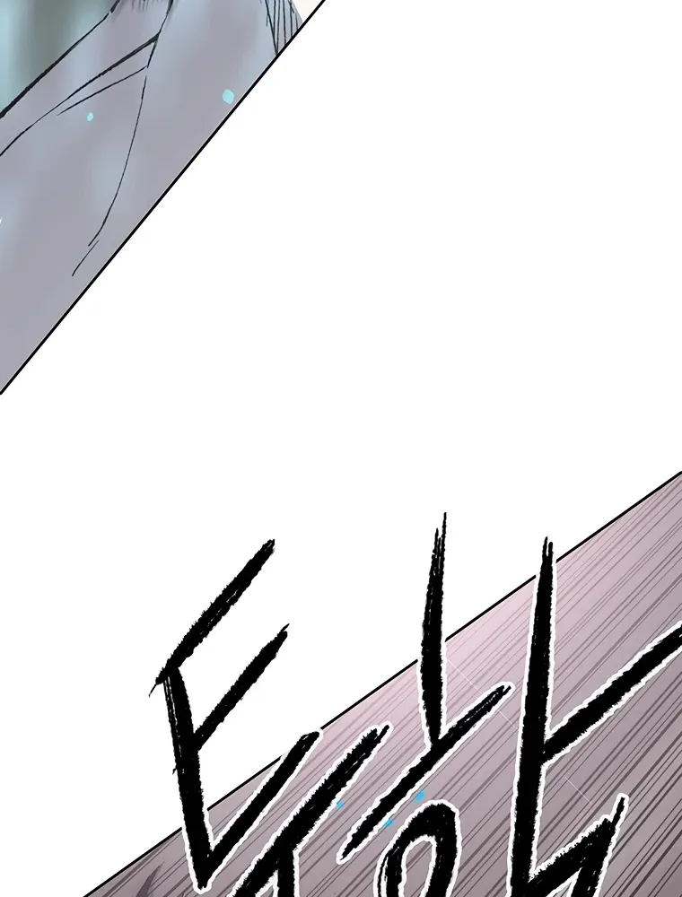 The Undefeatable Swordsman Zinmanga X Chapter 92 Page 16