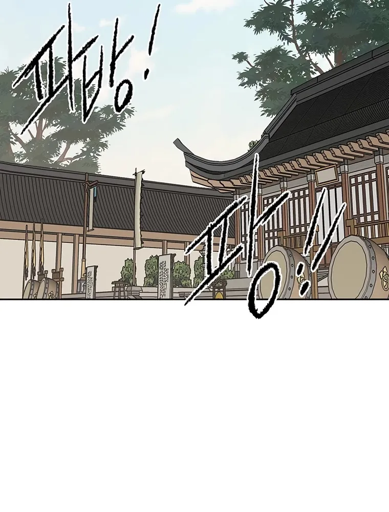 The Undefeatable Swordsman Zinmanga X Chapter 84 Page 34