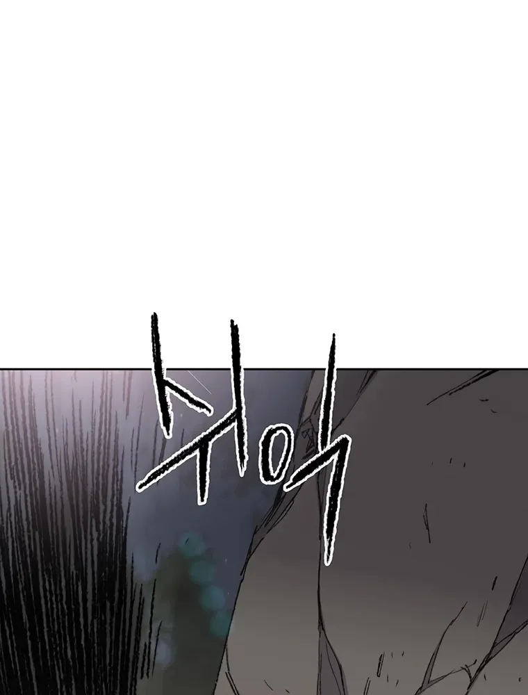 The Undefeatable Swordsman Zinmanga X Chapter 83 Page 39