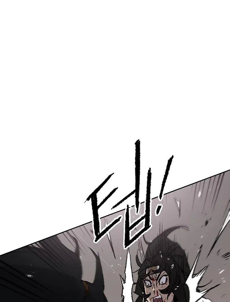 The Undefeatable Swordsman Zinmanga X Chapter 82 Page 38