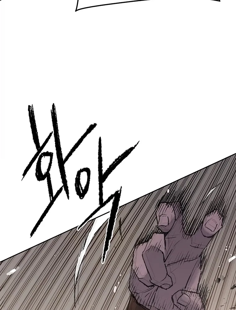 The Undefeatable Swordsman Zinmanga X Chapter 82 Page 44