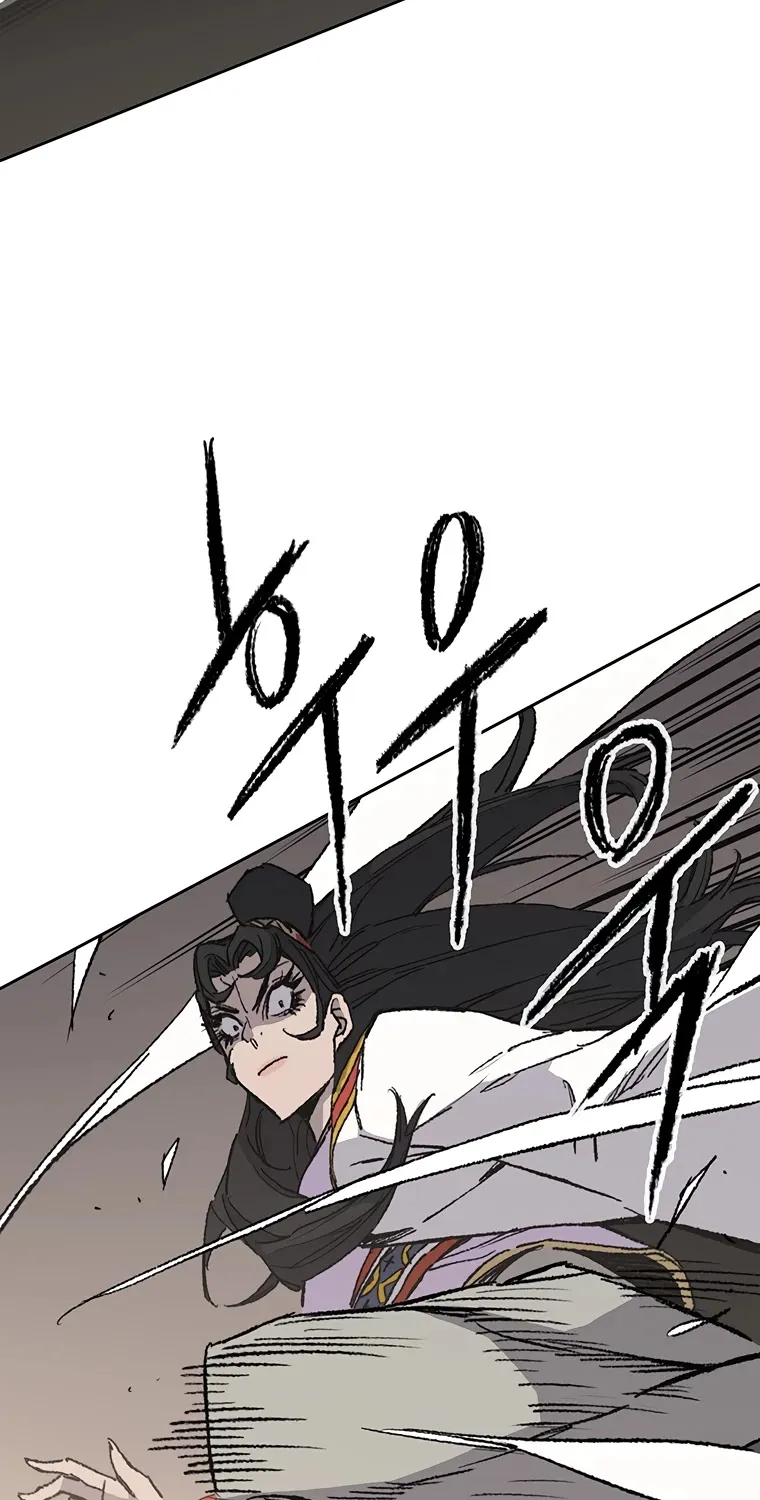 The Undefeatable Swordsman Zinmanga X Chapter 80 Page 28