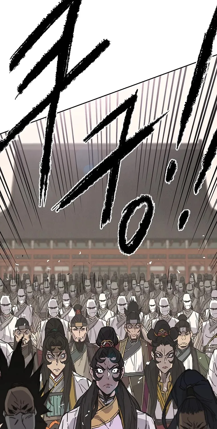 The Undefeatable Swordsman Zinmanga X Chapter 79 Page 75