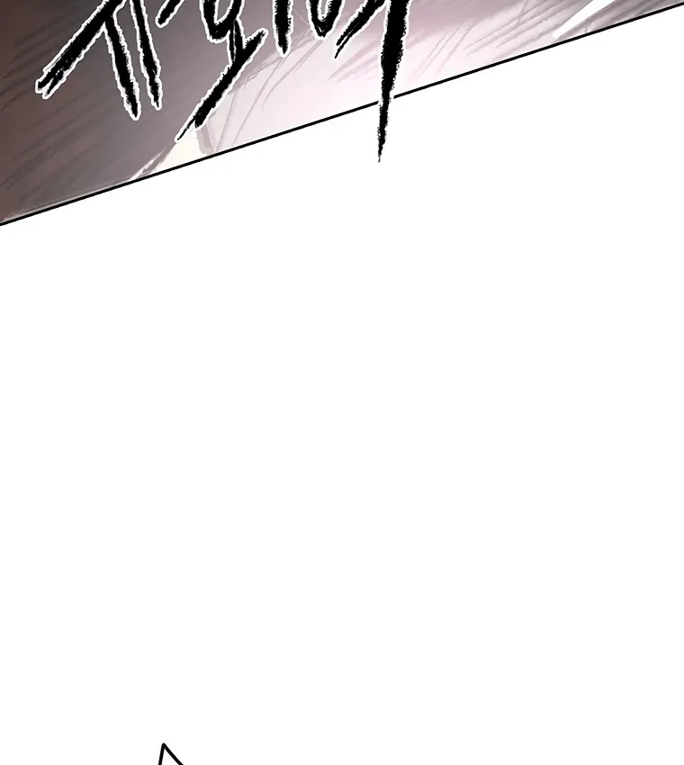 The Undefeatable Swordsman Zinmanga X Chapter 79 Page 102