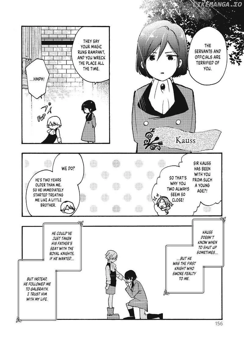 Pass The Monster Meat, Milady! Zinmanga X Chapter 15 Page 29