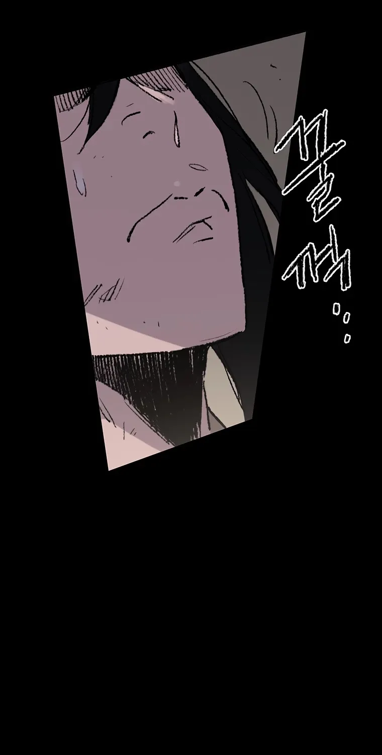 The Undefeatable Swordsman Zinmanga X Chapter 77 Page 79