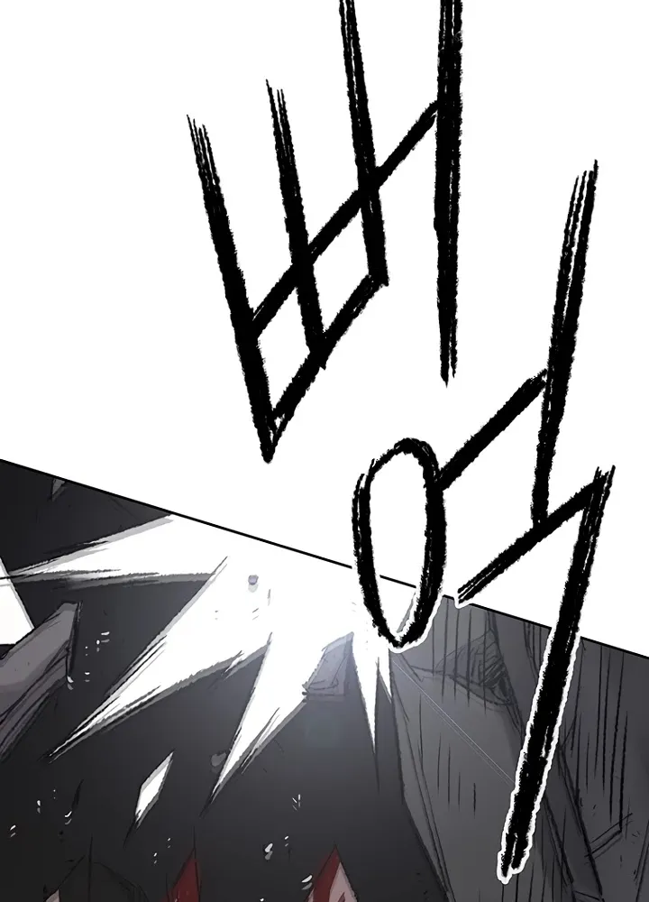 The Undefeatable Swordsman Zinmanga X Chapter 76 Page 21
