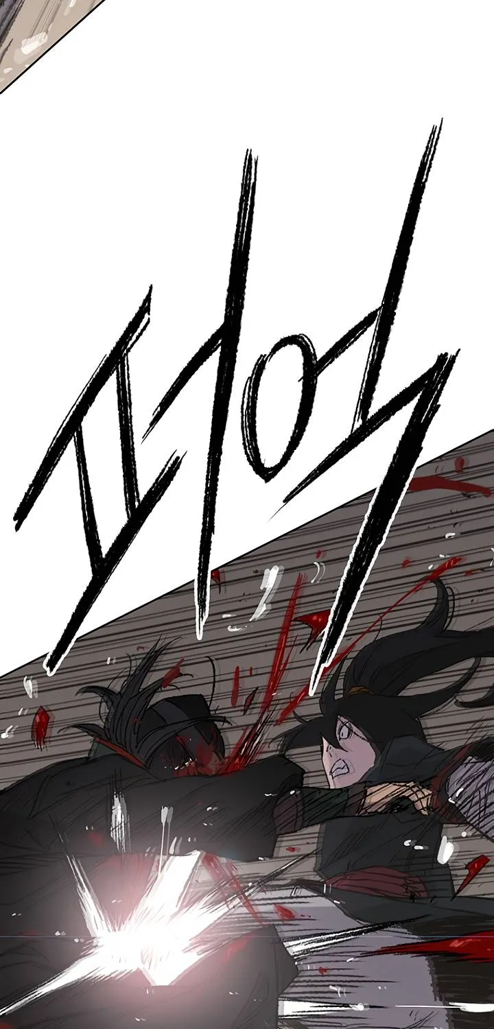 The Undefeatable Swordsman Zinmanga X Chapter 75 Page 37