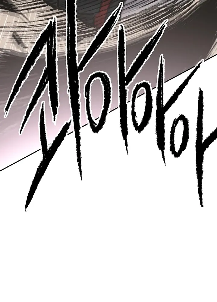 The Undefeatable Swordsman Zinmanga X Chapter 70 Page 43