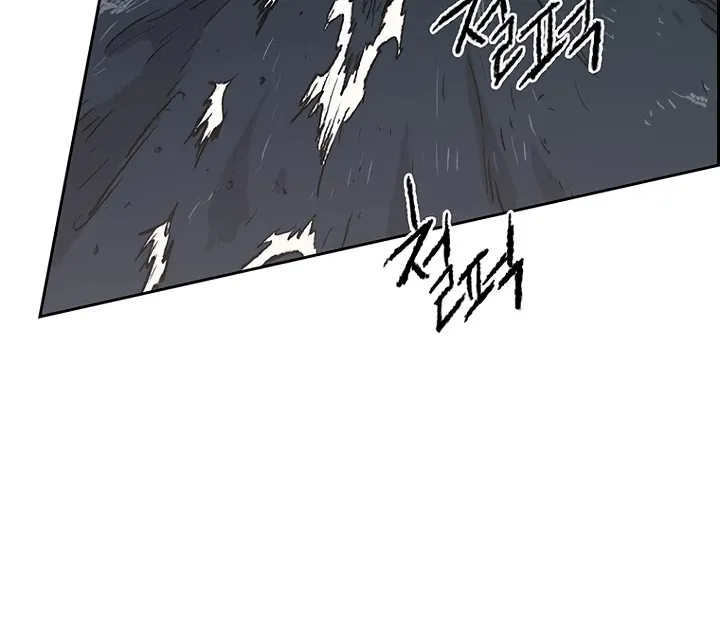 The Undefeatable Swordsman Zinmanga X Chapter 60 Page 74