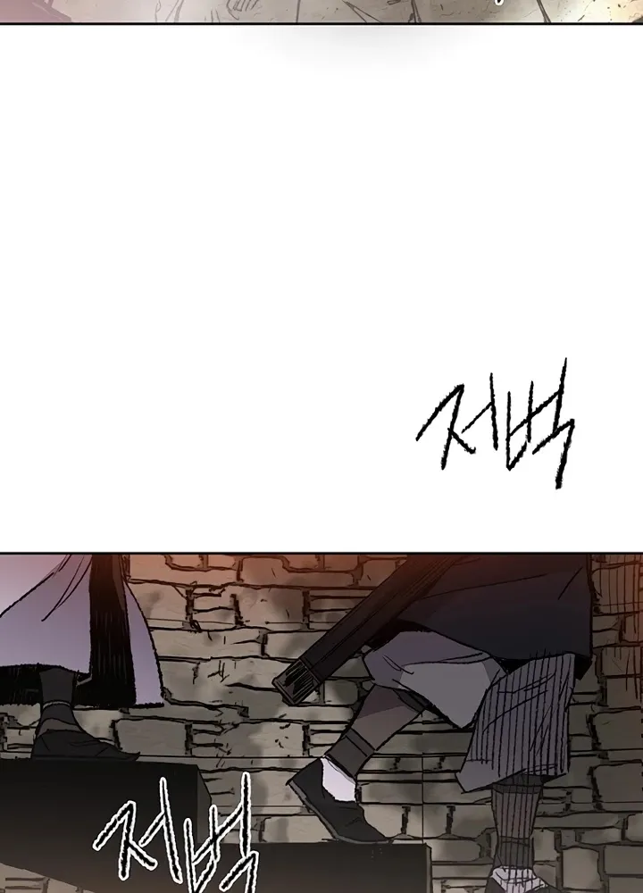 The Undefeatable Swordsman Zinmanga X Chapter 55 Page 4