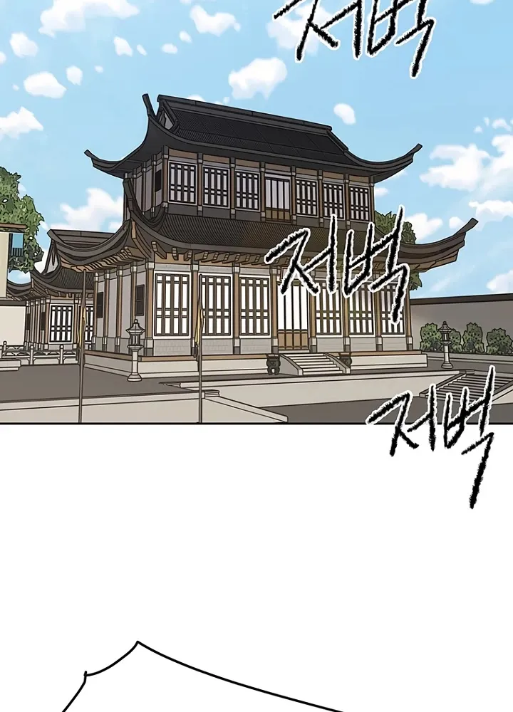 The Undefeatable Swordsman Zinmanga X Chapter 44 Page 68
