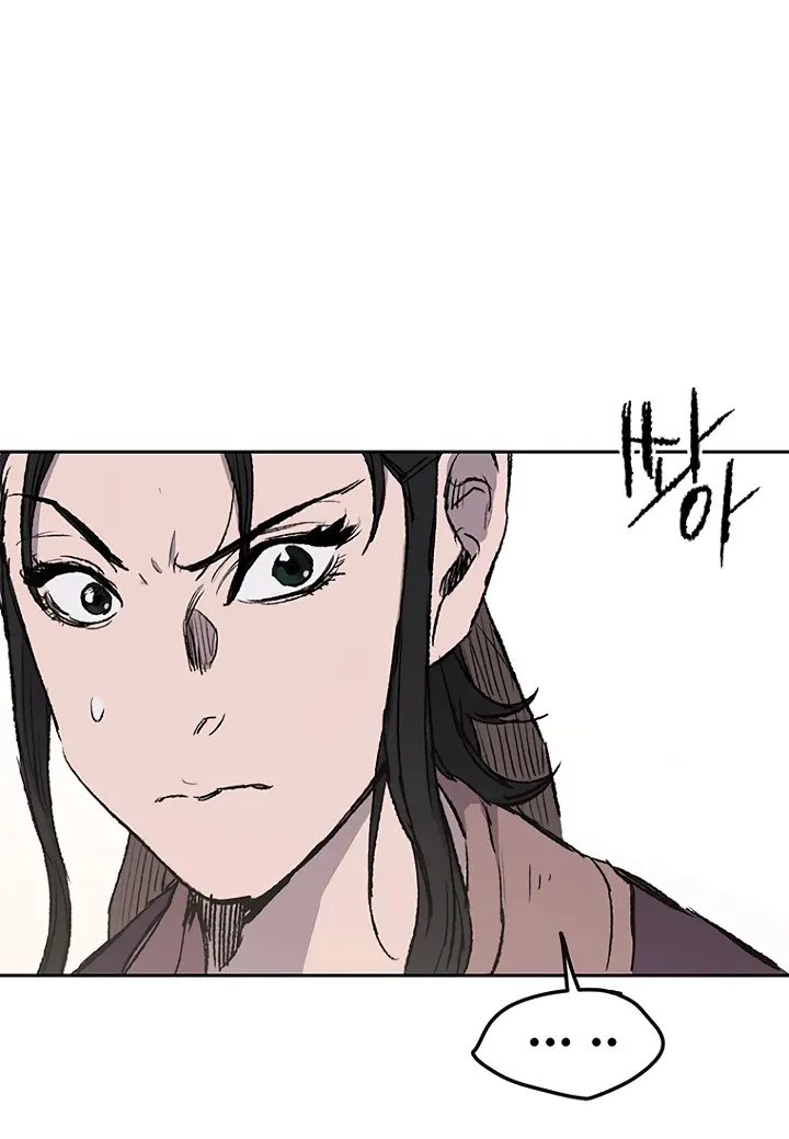 The Undefeatable Swordsman Zinmanga X Chapter 32 Page 72