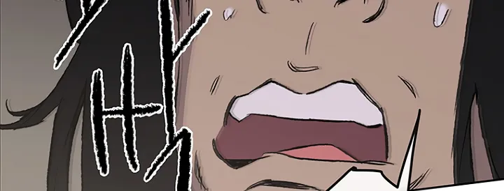 The Undefeatable Swordsman Zinmanga X Chapter 29 Page 53