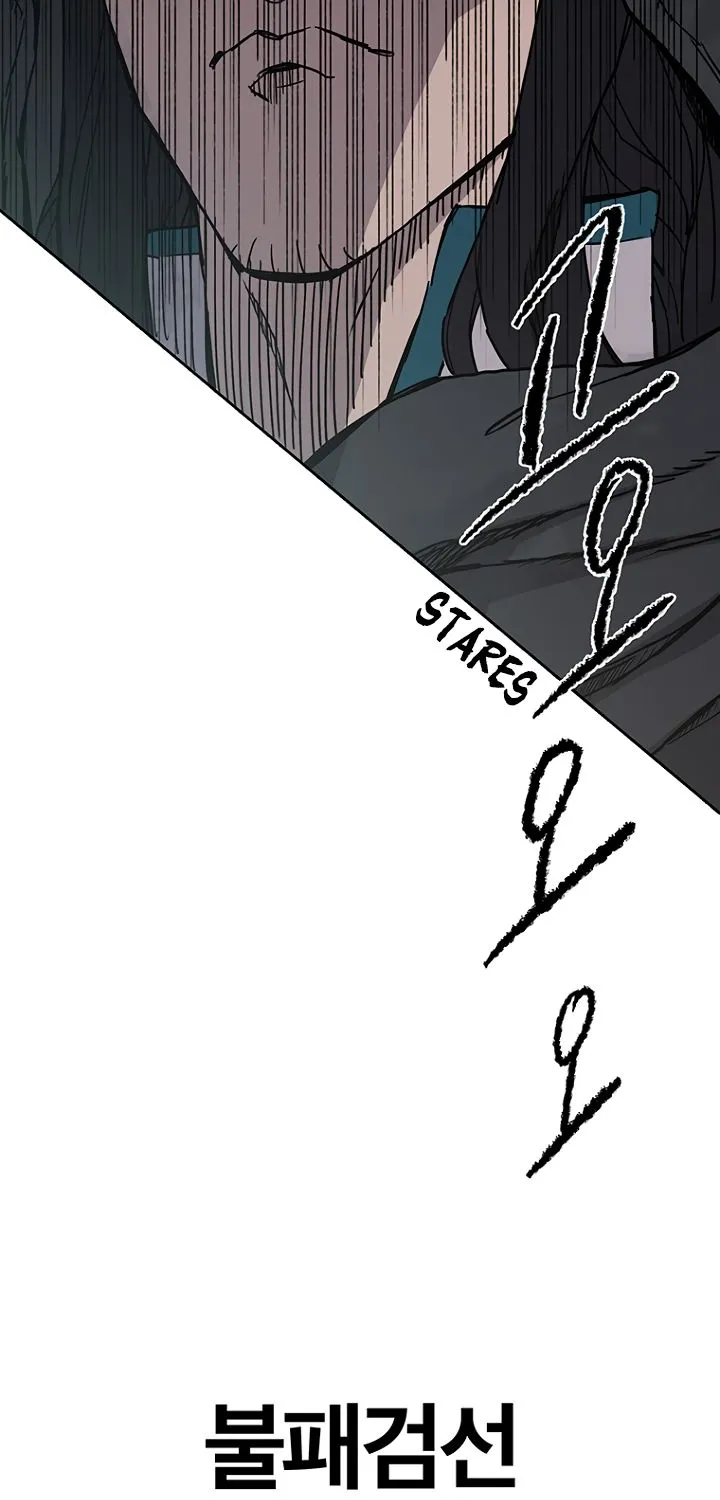 The Undefeatable Swordsman Zinmanga X Chapter 18 Page 72