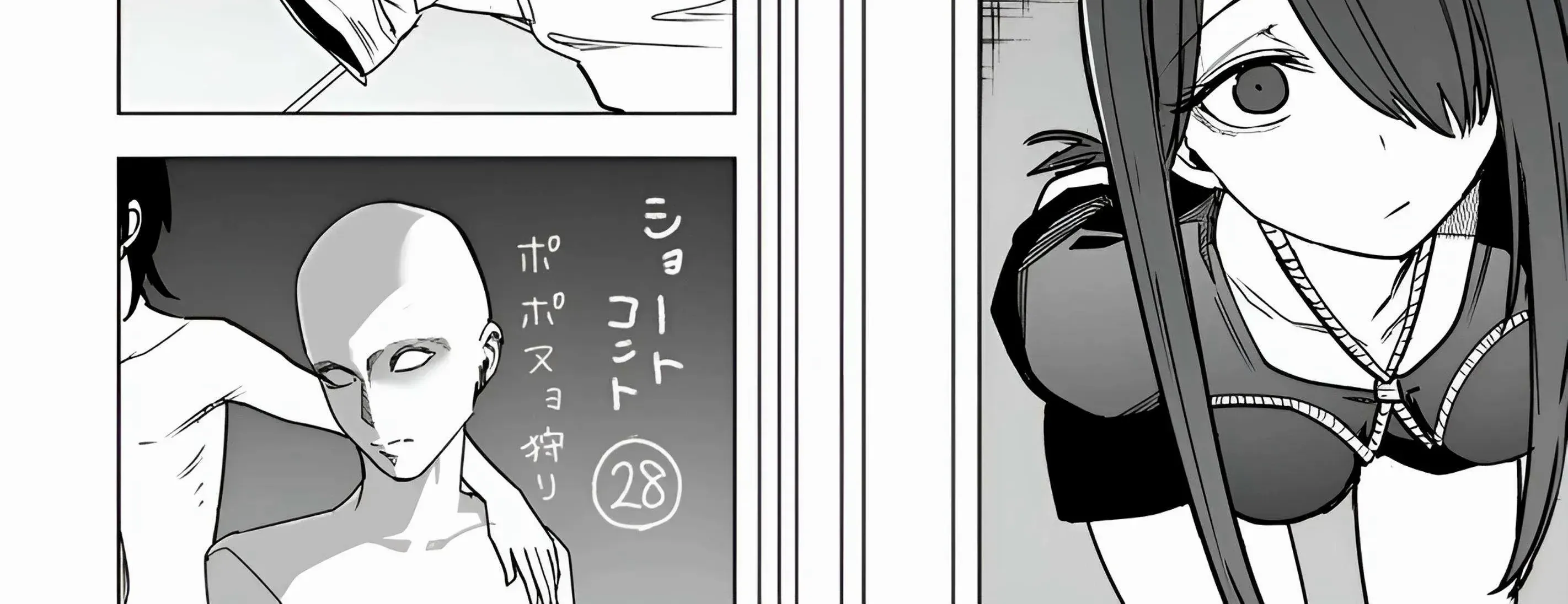 Mitsuishi-san Zinmanga X Chapter 38 Page 33