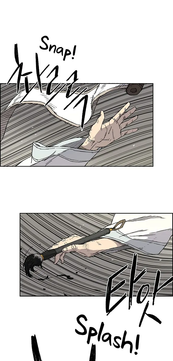 The Undefeatable Swordsman Zinmanga X Chapter 2 Page 23