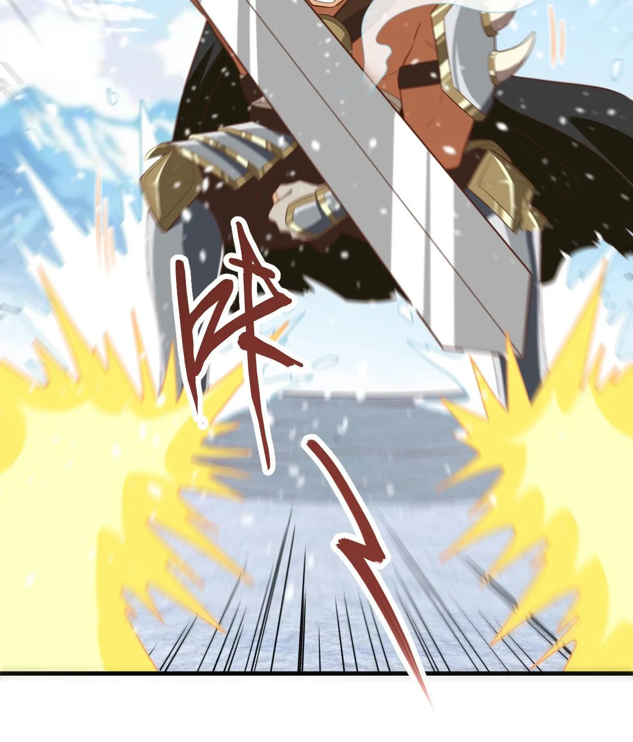 Starting From Today I’ll Work As A City Lord Zinmanga X Chapter 242 Page 66