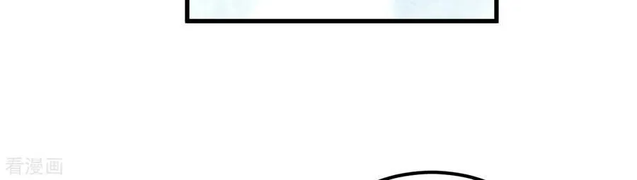 Starting From Today I’ll Work As A City Lord Zinmanga X Chapter 227 Page 44