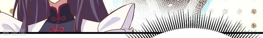 Starting From Today I’ll Work As A City Lord Zinmanga X Chapter 209 Page 38