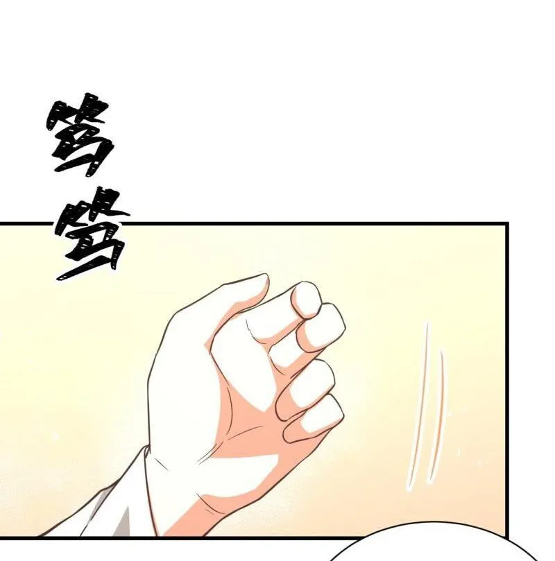 Starting From Today I’ll Work As A City Lord Zinmanga X Chapter 176 Page 41