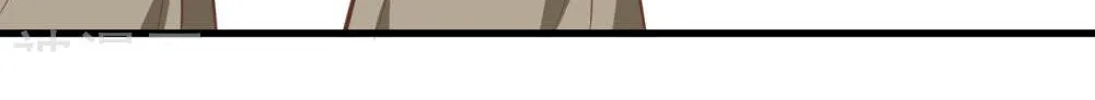 Starting From Today I’ll Work As A City Lord Zinmanga X Chapter 171 Page 59