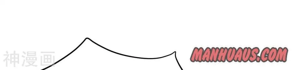Starting From Today I’ll Work As A City Lord Zinmanga X Chapter 163 Page 62