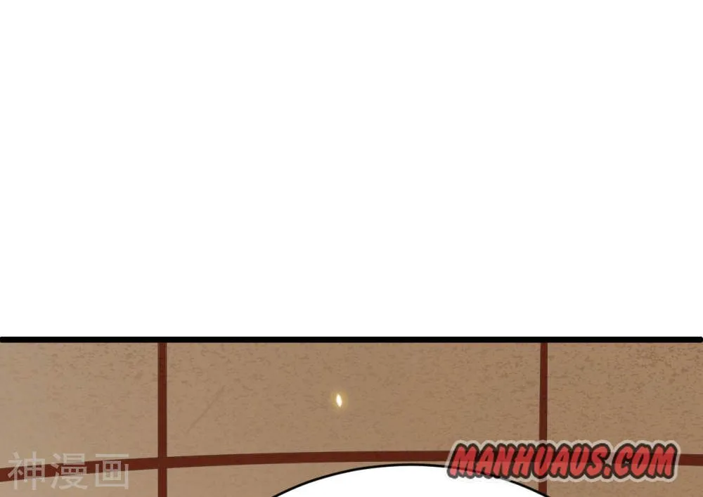 Starting From Today I’ll Work As A City Lord Zinmanga X Chapter 138 Page 74