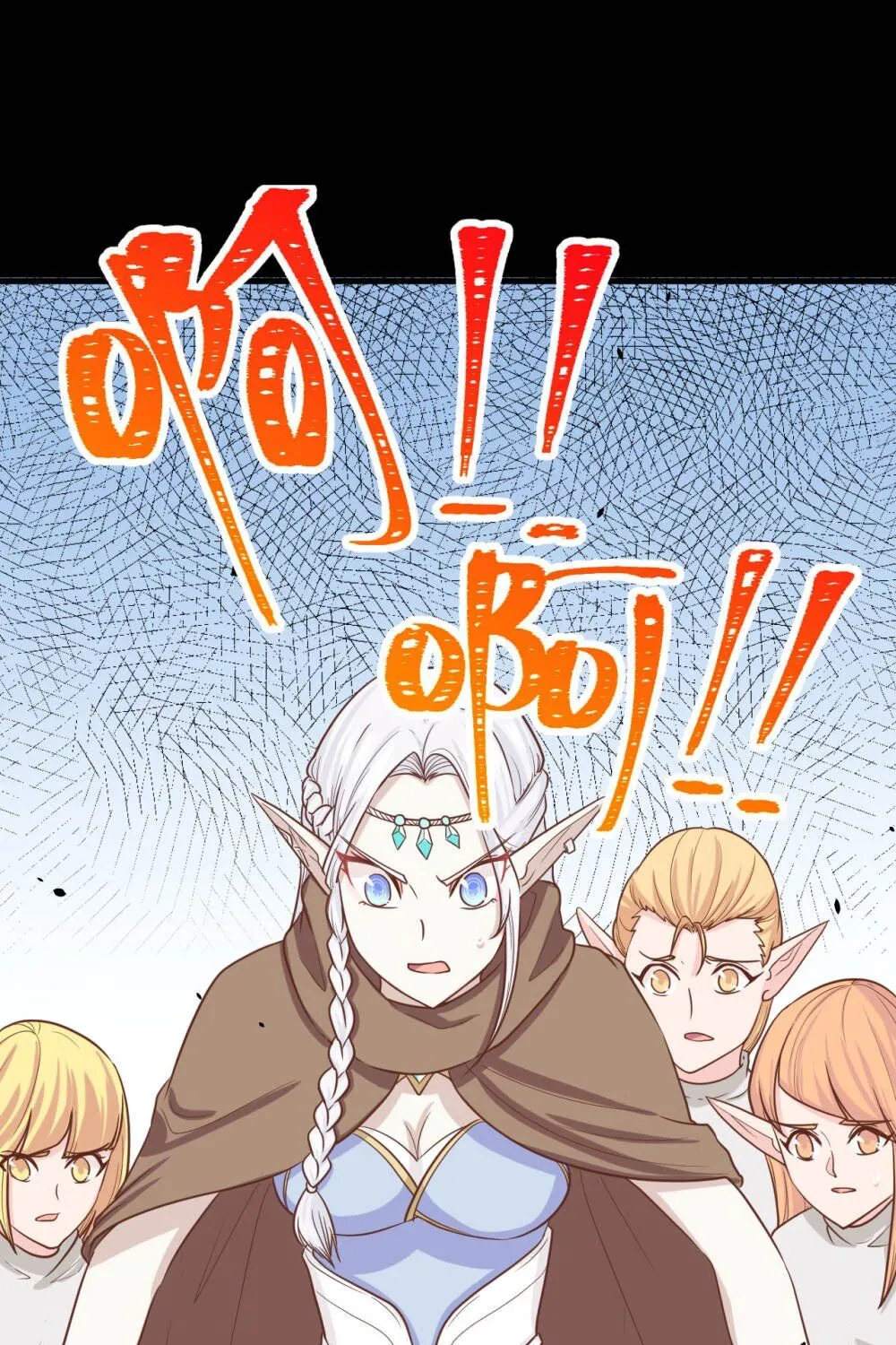Starting From Today I’ll Work As A City Lord Zinmanga X Chapter 136 Page 87