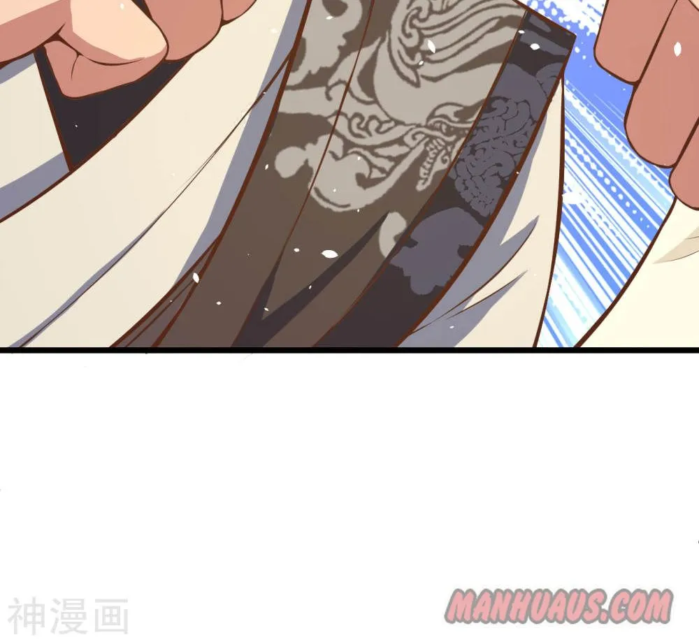 Starting From Today I’ll Work As A City Lord Zinmanga X Chapter 93 Page 75