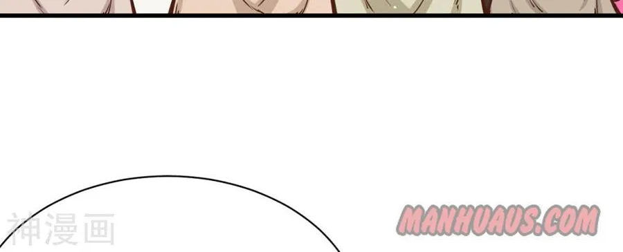 Starting From Today I’ll Work As A City Lord Zinmanga X Chapter 87 Page 58