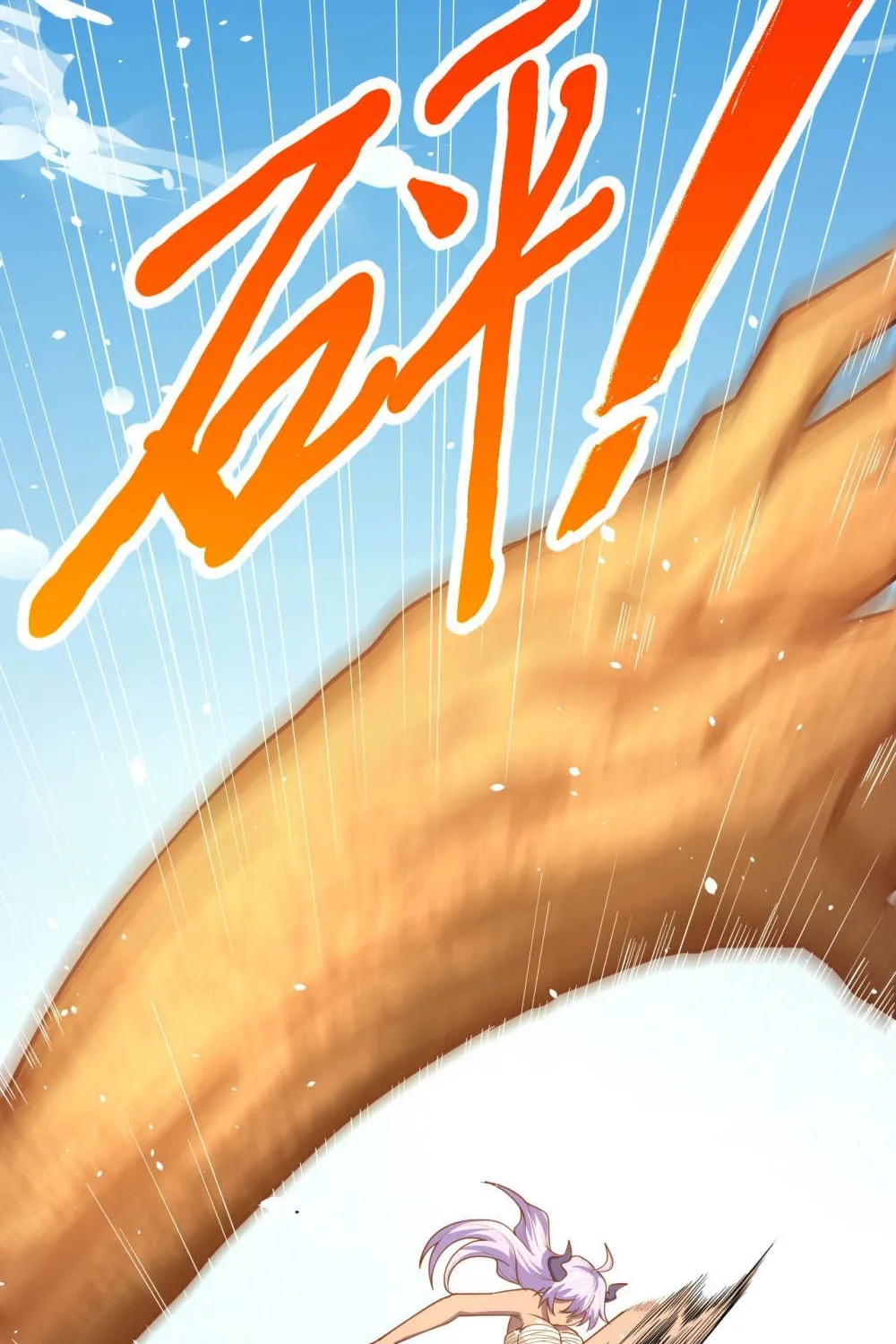 Starting From Today I’ll Work As A City Lord Zinmanga X Chapter 68 Page 53