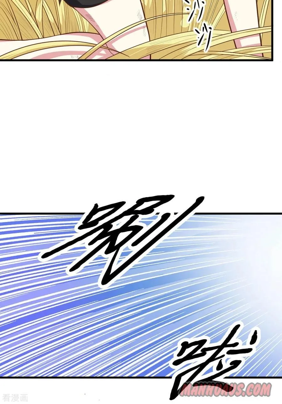 Starting From Today I’ll Work As A City Lord Zinmanga X Chapter 57 Page 42