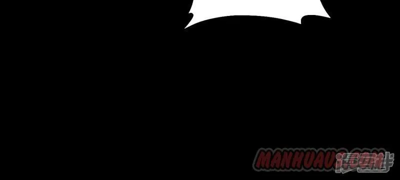 Starting From Today I’ll Work As A City Lord Zinmanga X Chapter 32 Page 33